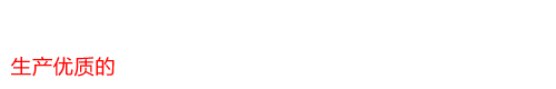 宜興市陶都古建筑陶瓷廠(chǎng)有限公司